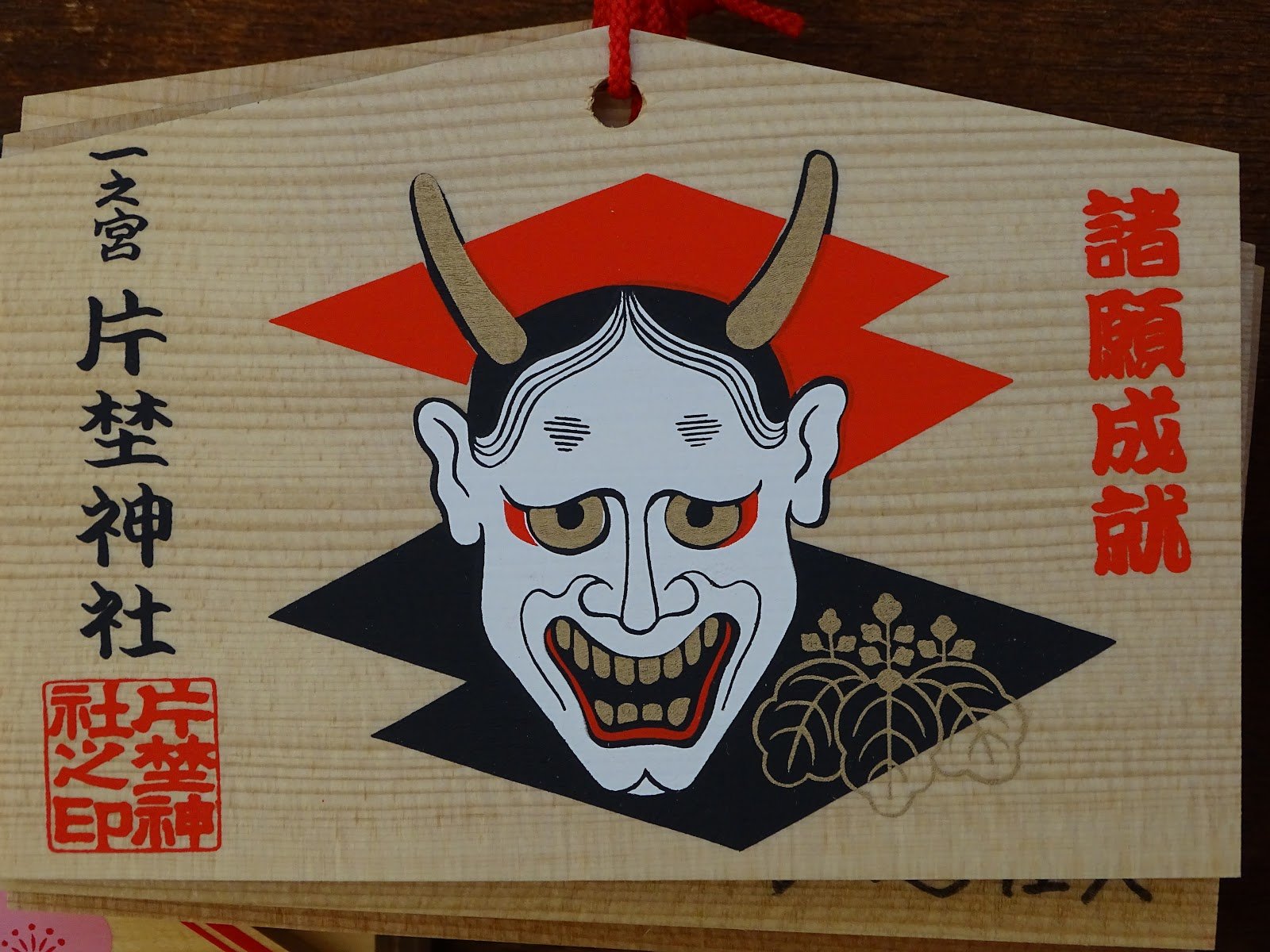 ⛩️ 카타노 신사 (카타노 진자) 이미지 19